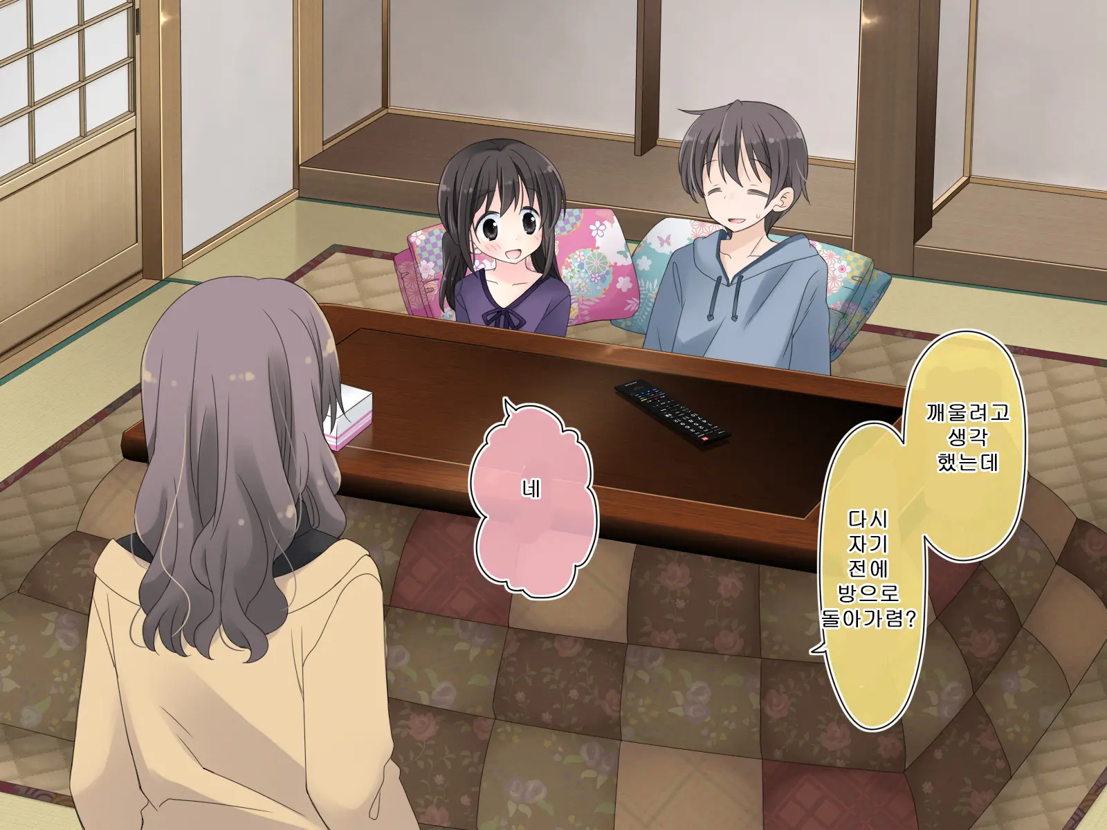 Aru Kyoudai No Dare Ni Mo Ienai Ecchi Na 5-Nenkan.